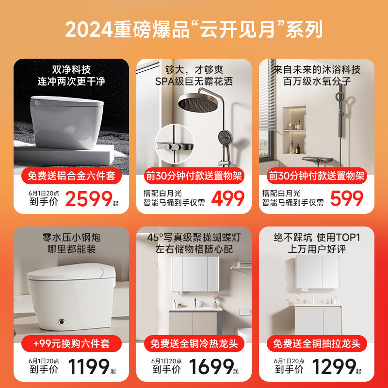 智能马桶别乱买,原来这十大品牌最值得买!