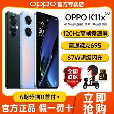 OPPO K13创先锋：6280mAh长续航+100W快充，1TB仅2499-第8张-科技-土特城网