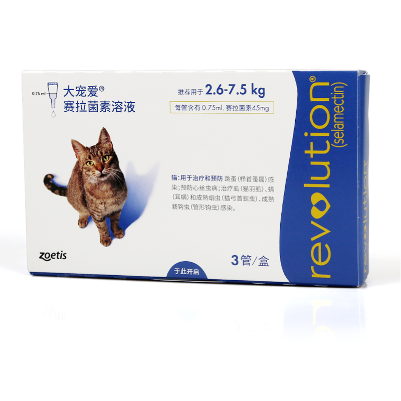 revolution是大宠爱品牌的一款猫咪驱虫药物,其主要成分包括塞拉菌素