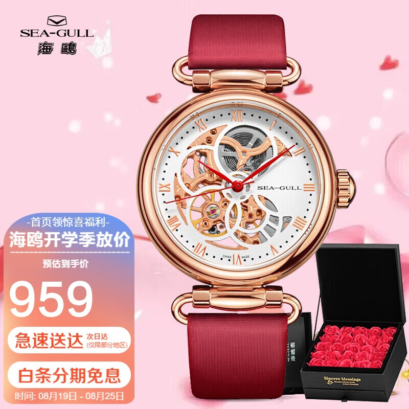 女士石英表哪个牌子好!推荐9款手表