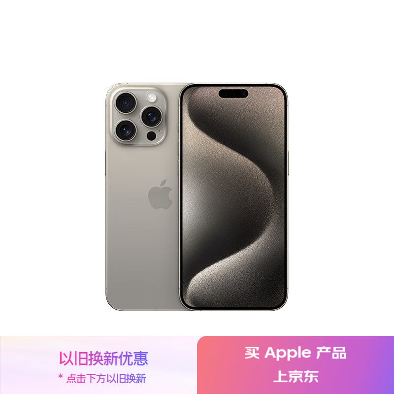 2026年iPhone 16二手验机避坑实测:成色猫腻、电池造假、暗病排查全解析 2026年iPhone 16二手验机避坑实测:成色猫腻、电池造假、暗病排查全解析