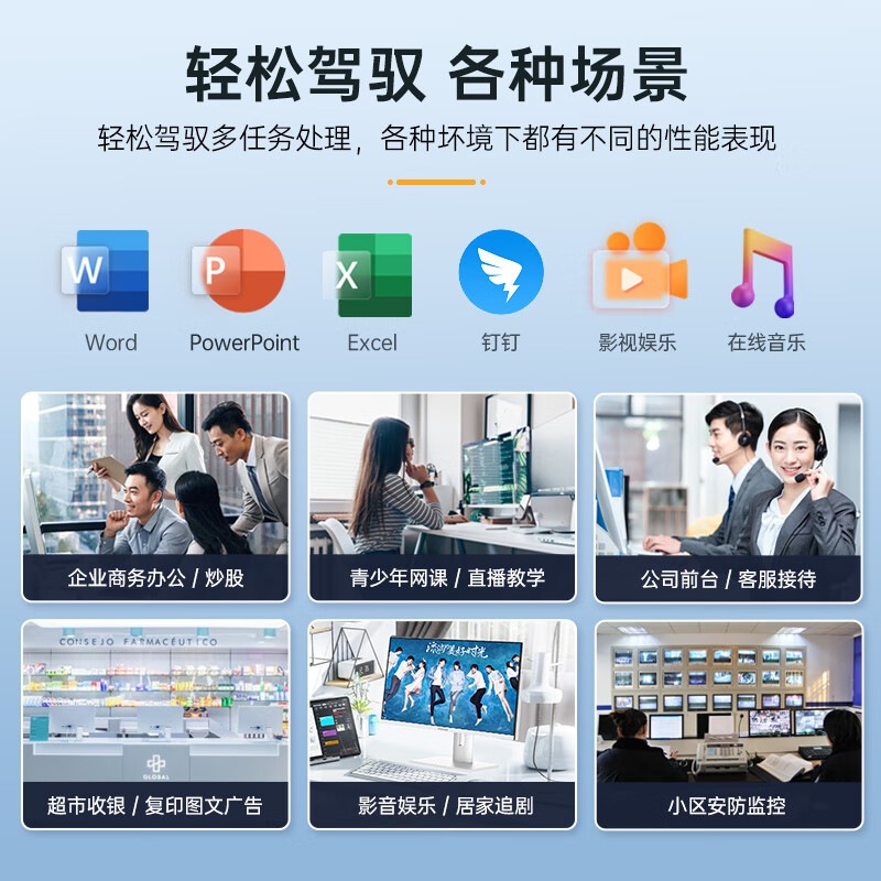 一体机电脑品牌排行榜前十名