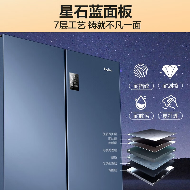 大容量冰箱该怎么选择最新值得买的冰箱全推荐给你好好选购