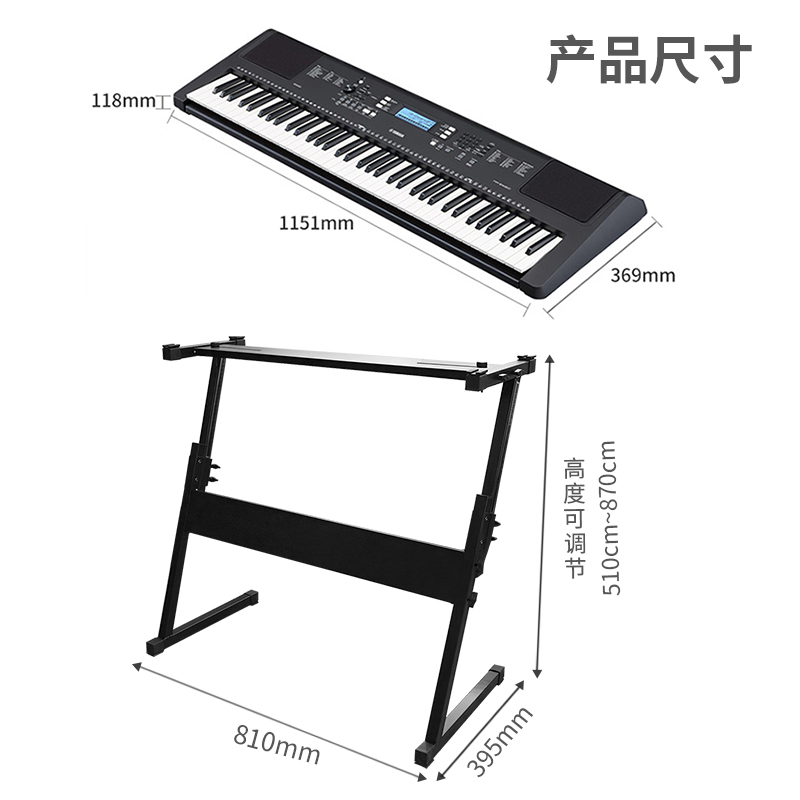 雅马哈电子琴好用吗盘点人气款电子琴轻松享受音乐创作