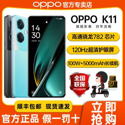 OPPO主动放弃利润，12G+512G掉到1657元-第7张-科技-土特城网