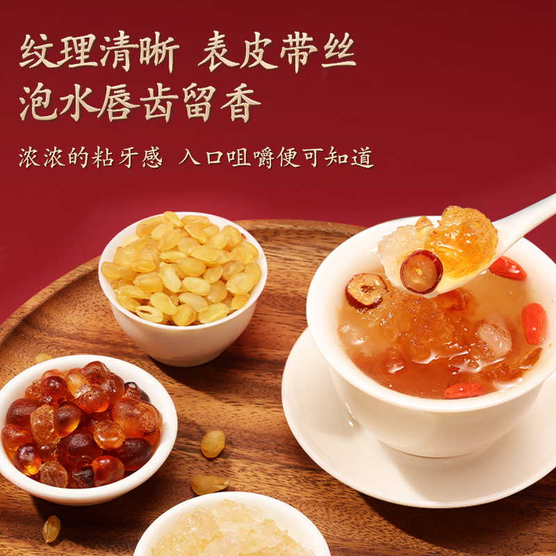 桃胶的20种美味做法