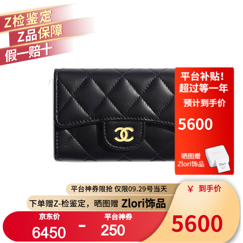 女士钱包哪个品牌比较好女士钱包十大品牌排行榜