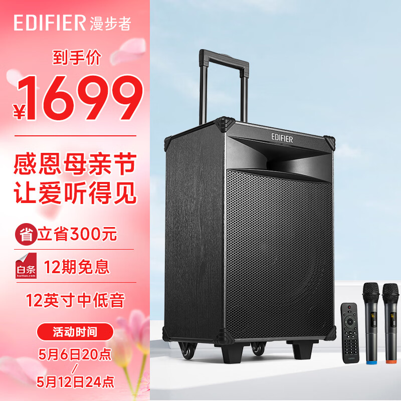 广场舞音响音箱十大品牌,广场舞音响哪个牌子的音质最