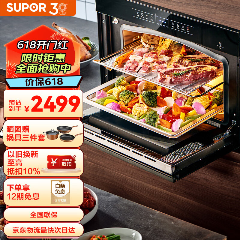 蒸烤箱有没有必要买,家用嵌入式蒸烤箱选择哪个牌子好?