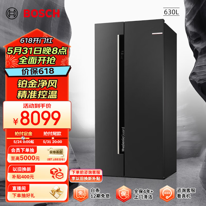 2024年博世冰箱新品灰阶净风版406与冰立方497怎么样?选哪款?