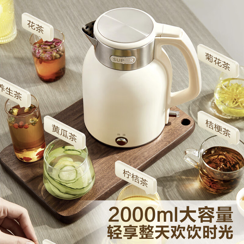2024年电水壶十大品牌榜推荐,带你了解常见的电热水壶品牌