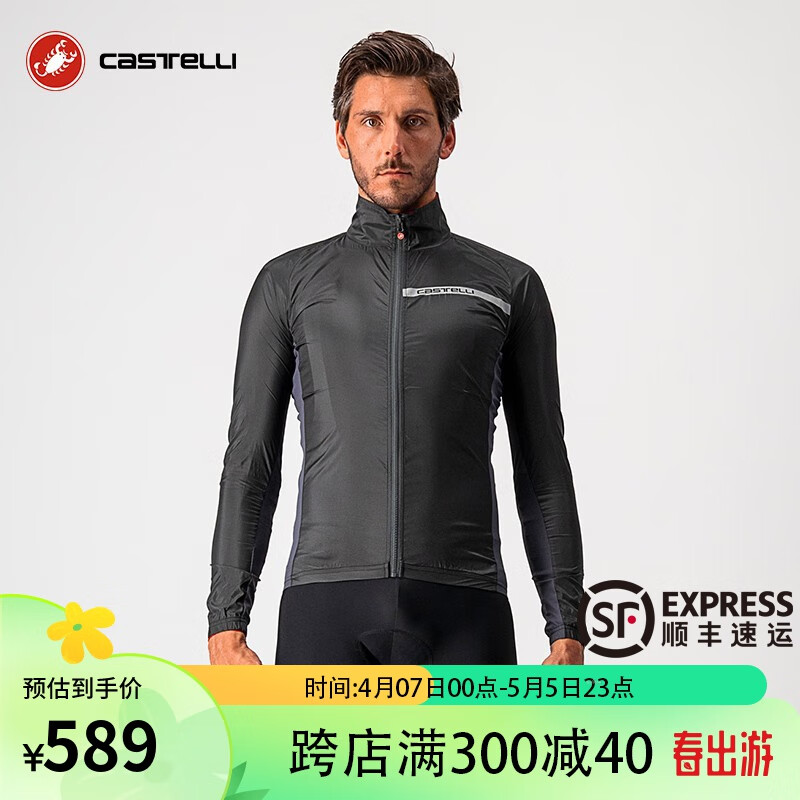 两大骑行服顶级品牌闪电和蝎子你更喜欢谁