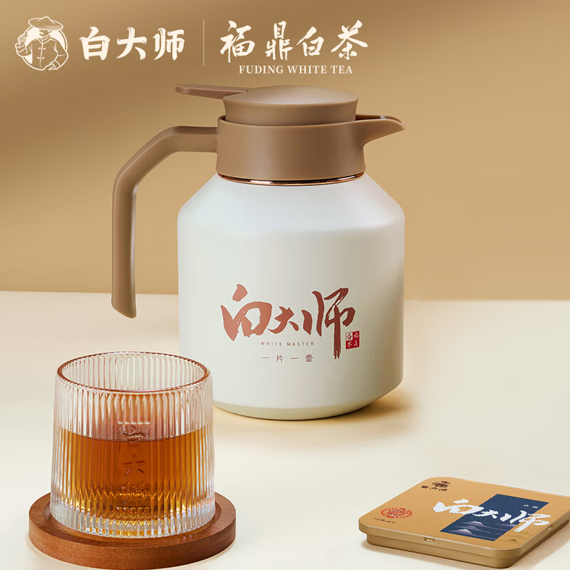 白大师白茶方片壶套装福鼎白茶寿眉2017年饼干茶礼代表茶有福建福鼎