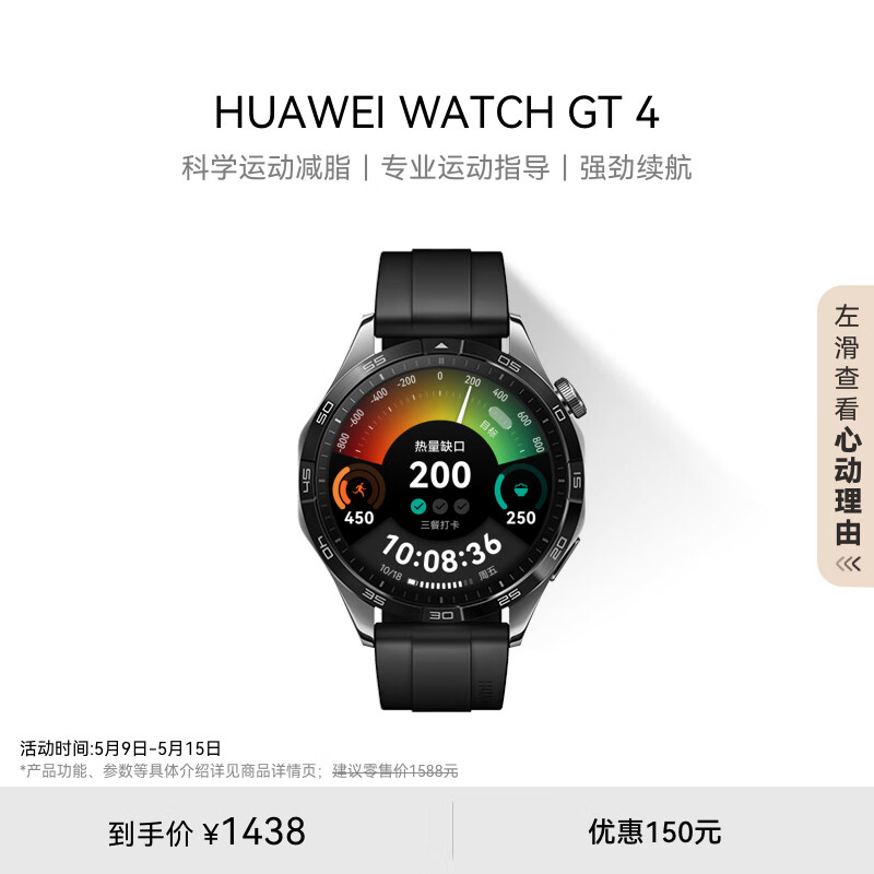 智能手表作用大吗,什么牌子的电子手表性价比高又耐用?