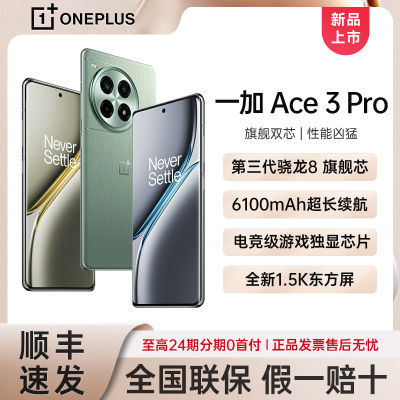 24GB+1TB+6000mAh，售价仅3797元，骁龙8Gen旗舰跌入“谷底价”-第7张-科技-土特城网