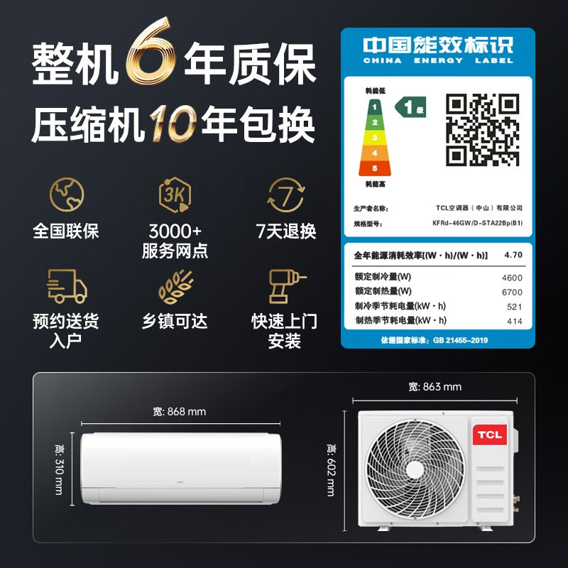 目前市面上哪款空调功能质量靠谱性价比高的同时还超省电