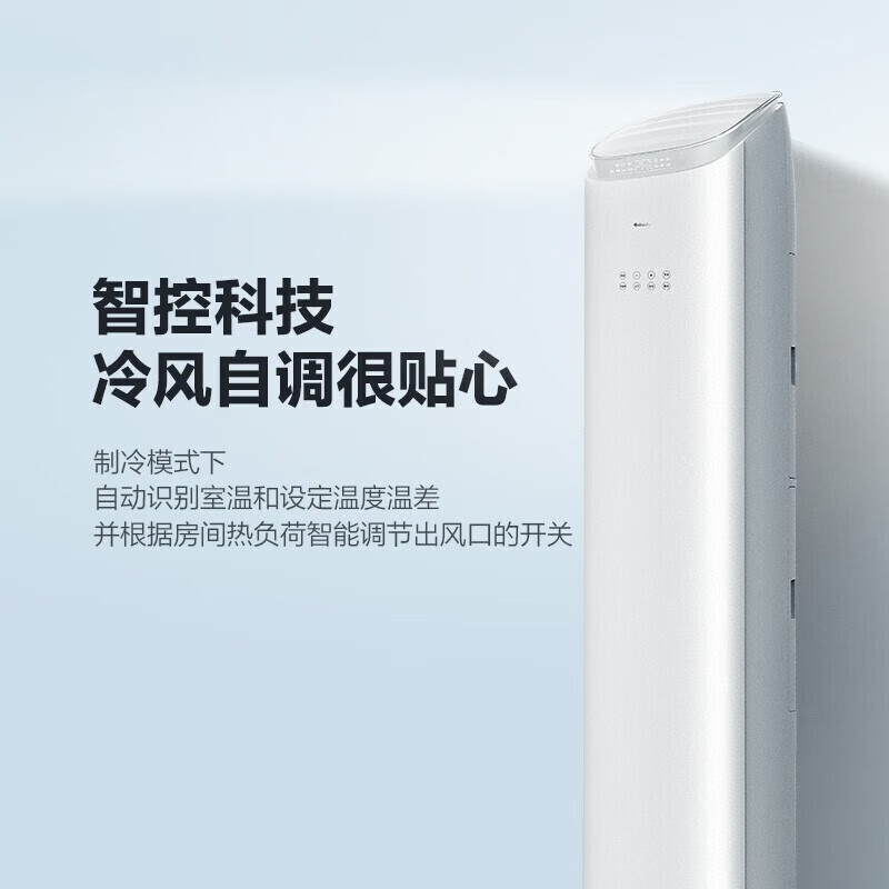 格力空调怎么选?值得购买的六款型号推荐