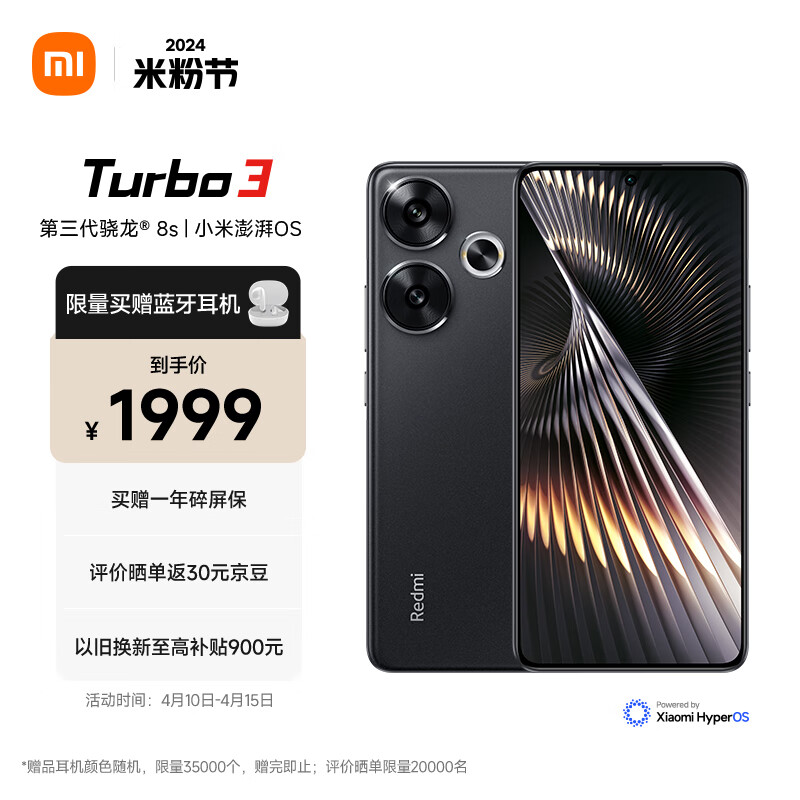 一加Ace3V与红米Turbo3同价：哪款更值得购买？-第9张-科技-土特城网