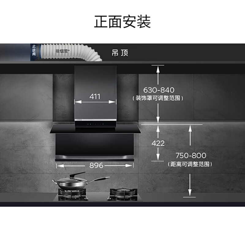 西门子油烟机cxw说明书图片