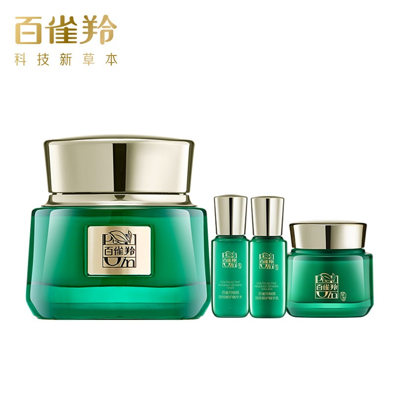 九款百雀羚护肤礼盒套装推荐:高品质,草本护肤理念