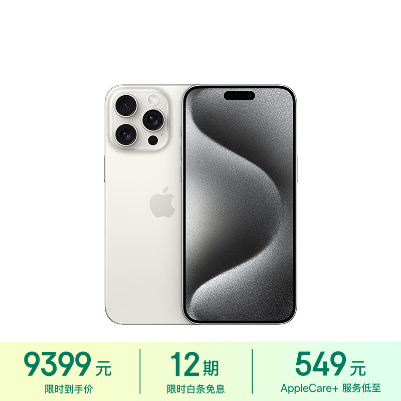 为什么很多人买苹果手机不买国产高端机四个原因