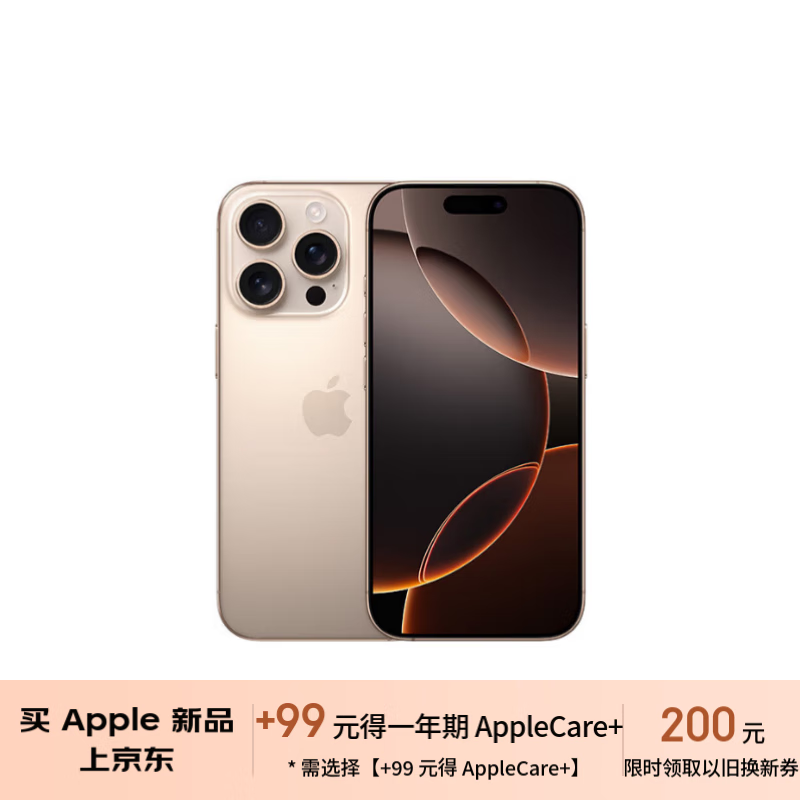 iPhone 16钢壳电池会不会爆炸？听听专家怎么说-第2张-热点新闻-河北元硕人力资源服务有限公司