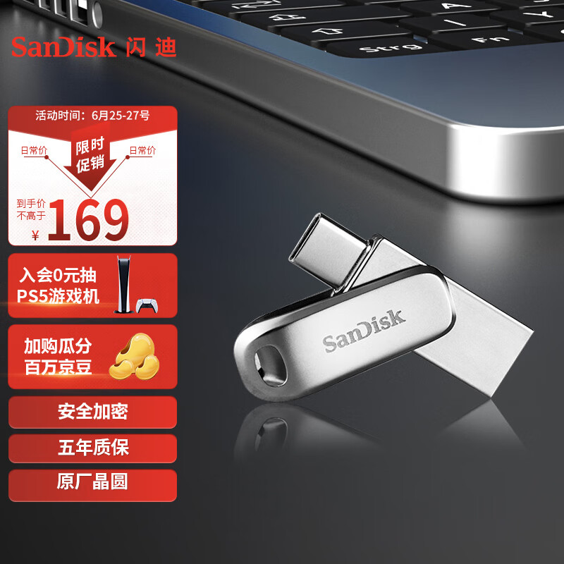 sdddc4 256g z46u 