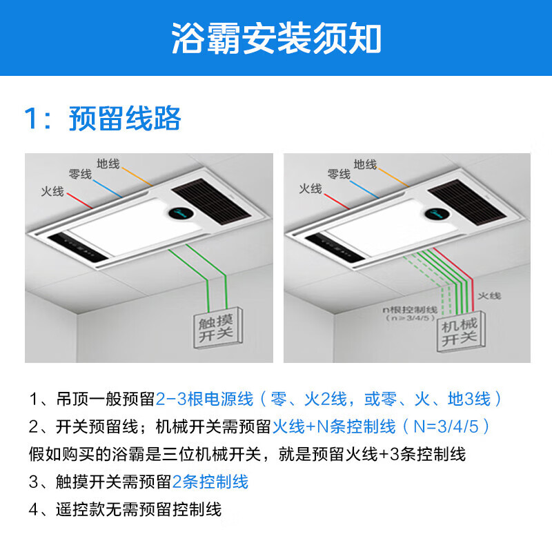 这款美的浴霸真是家里卫生间的贴心小伙伴,集照明,排气,暖风于一体的