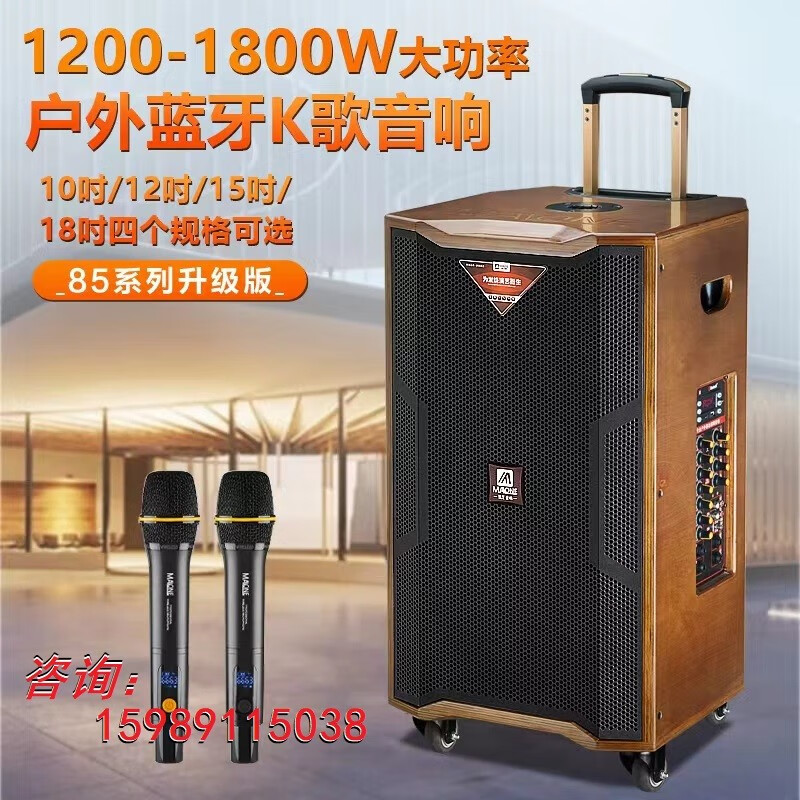 曼龙音箱哪个型号销量高,哪款型号好?曼龙音箱热销型号