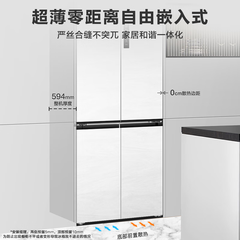 1.海尔bcd-520wghtd14gzu1想要购买性价比高的冰箱?