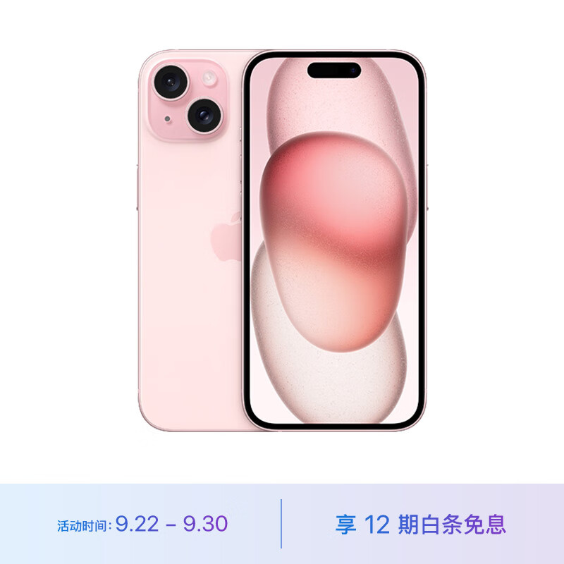 iPhone 15首批评论出炉：质量太差？我们一起看看-第7张-科技-土特城网