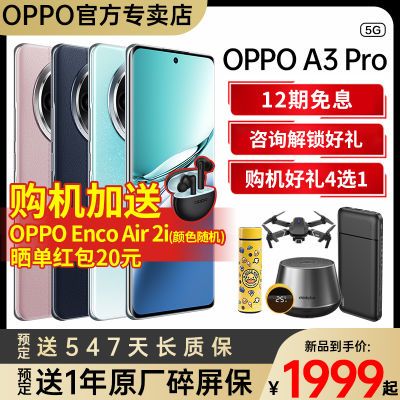 IP69满级防水+5000mAh+512G大内存，两千档到手很厚道-第7张-科技-土特城网