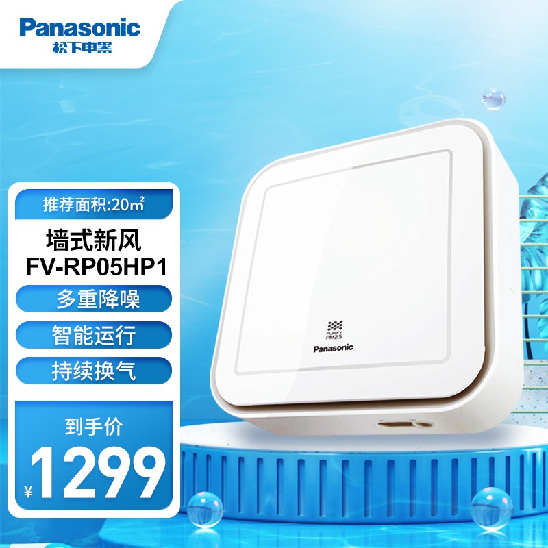 选购指南:新风系统品牌排行前十名出炉,哪个更适合你