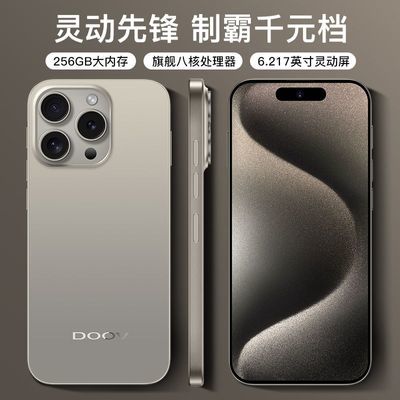 金属边框+灵动屏+1300万像素，仅399元，外观致敬iPhone15Pro Max-第7张-科技-土特城网