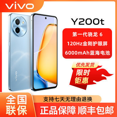 120Hz+6000mAh+骁龙6Gen1，跌至883元，vivo性价比超红米-第8张-科技-土特城网