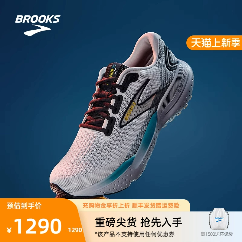 鞋 鞋子 运动鞋 800_800
