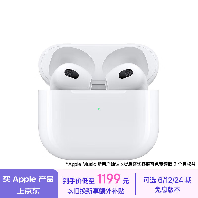 三代凭借其卓越的质量和出色的性能,成为了市场上备受欢迎的蓝牙耳机