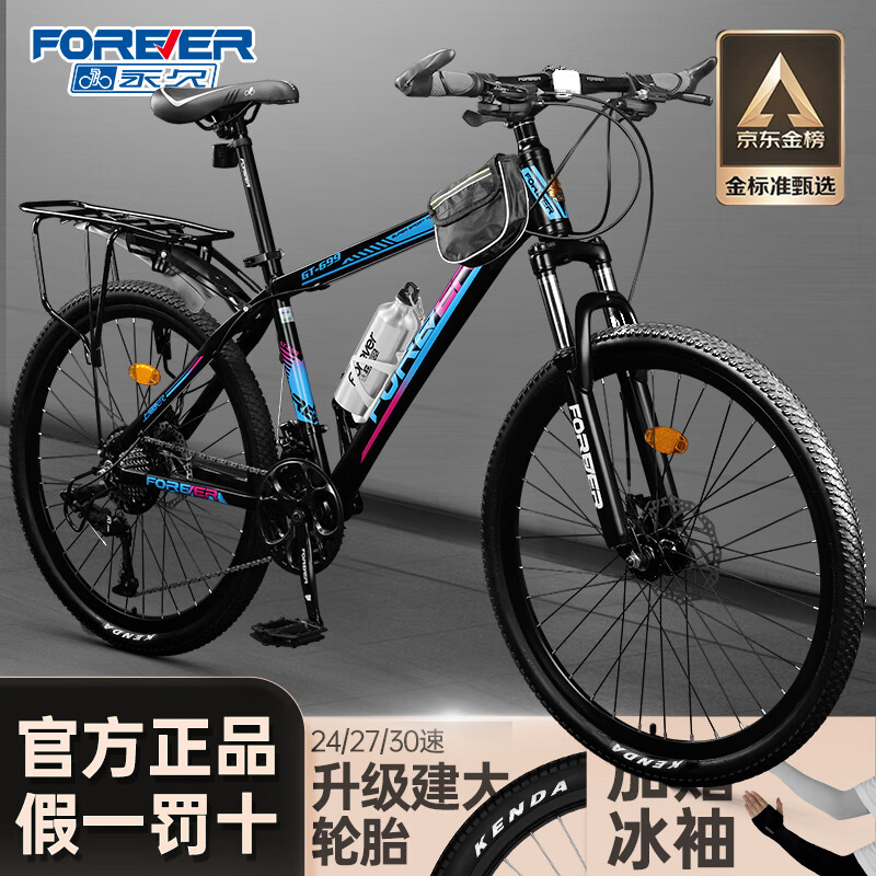 自行车品牌排行榜前十名 自行车哪个牌子好耐用质量好