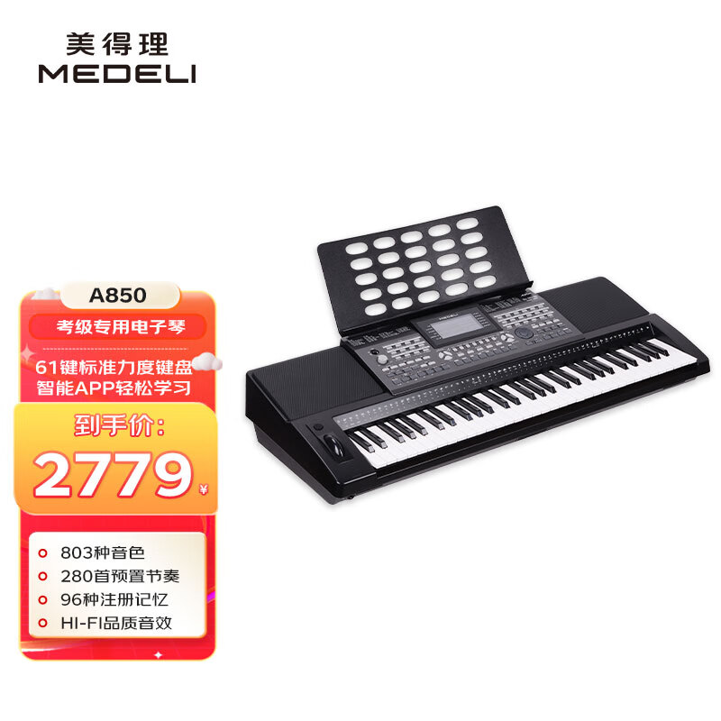 如何挑选电子琴?热门品牌盘点