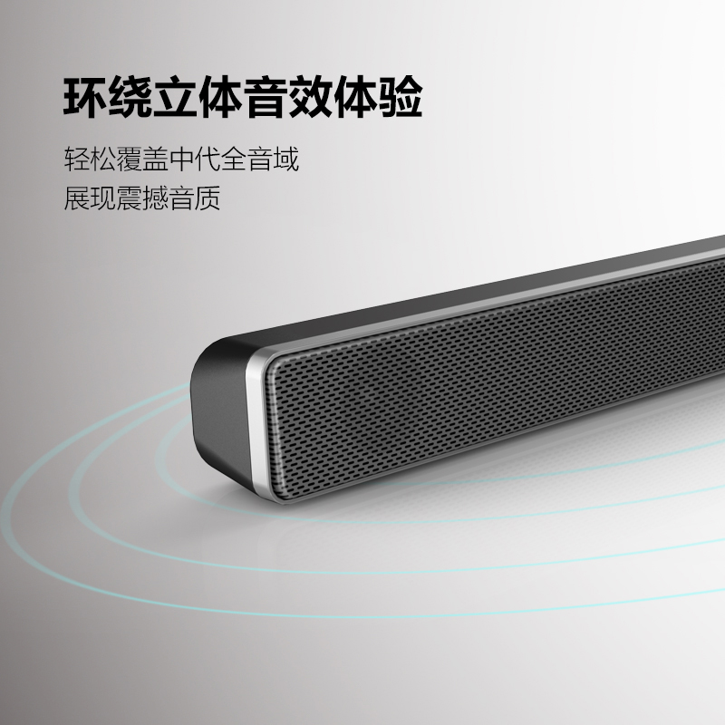 音响界杀出"狠角色",性价比不输小米!39.9元打造立体环绕音效