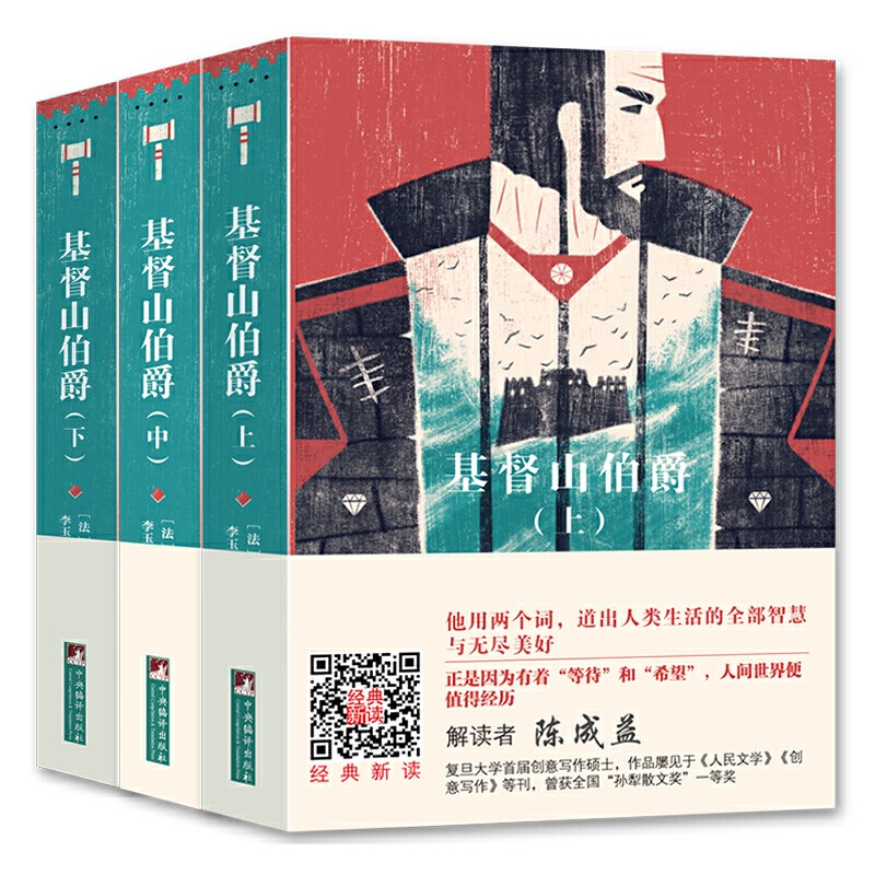 《攸利赛斯》(《尤利西斯》)《卡门》《战争与和平》《罗亭》《罪与罚