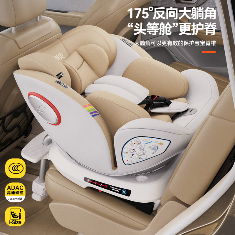 这款bebelock亚瑟安全座椅,堪称育儿利器,它不仅是保护宝宝的坚实壁垒