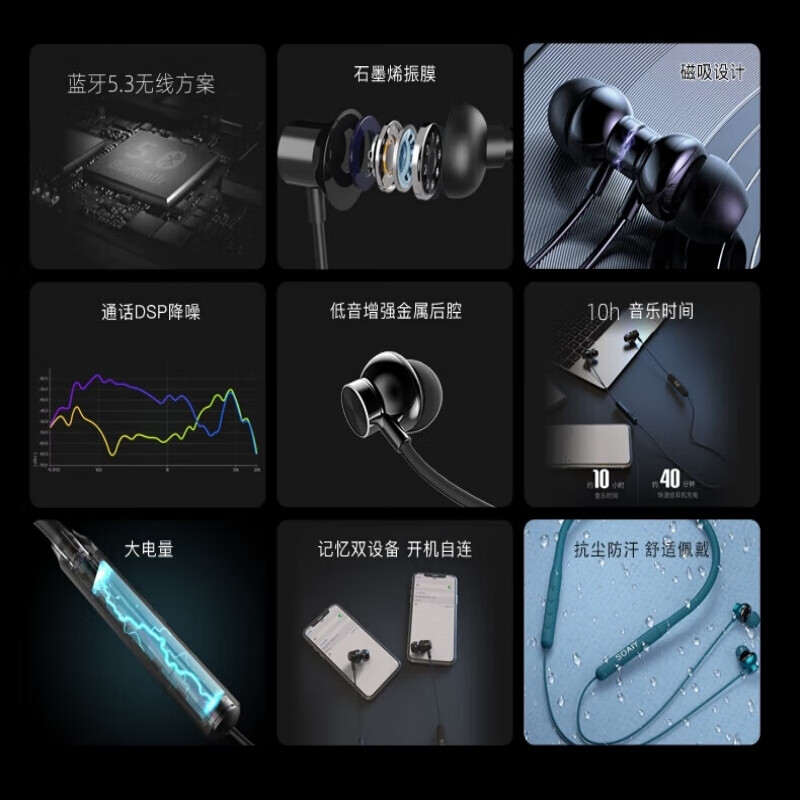 索爱x5蓝牙耳机怎么样?舒适便捷,音质出众,性价比高