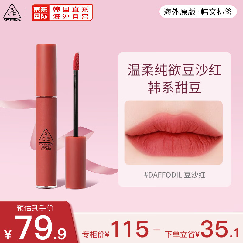 均价不过百春夏必备的8支绝美口红你心动了吗