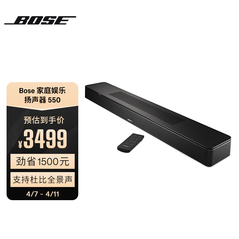 bose无线扬声音响靠谱吗一起探索其性能与优势