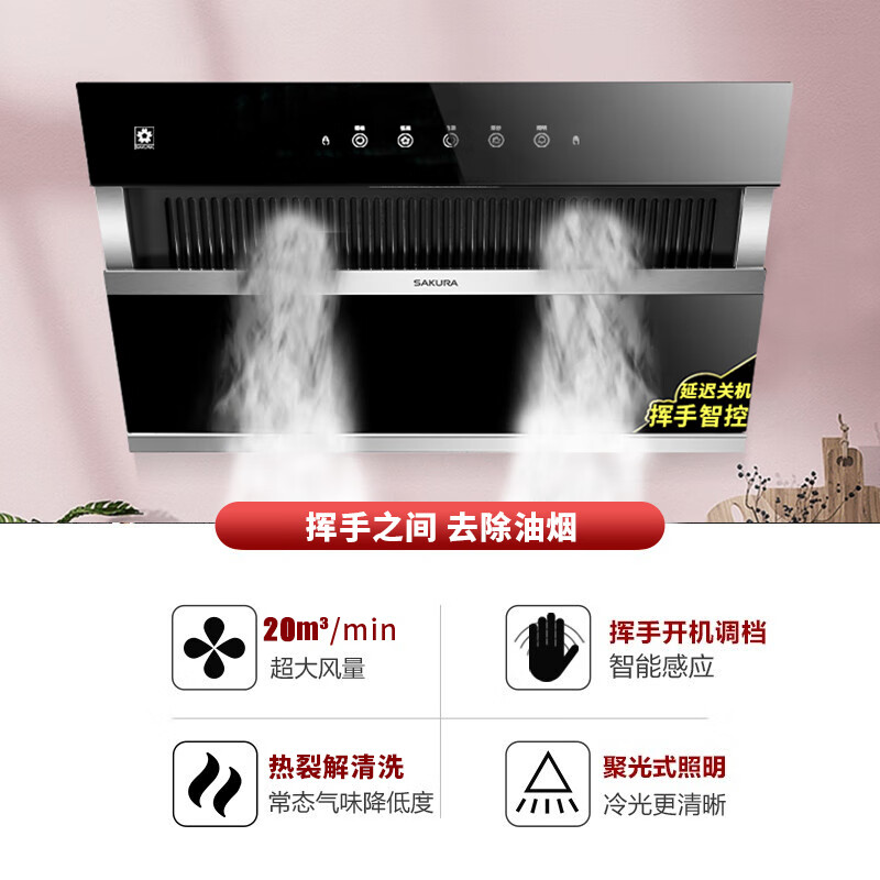 细节上,采用黑晶玻璃面板,轻轻一擦即干净如新,简洁大方.