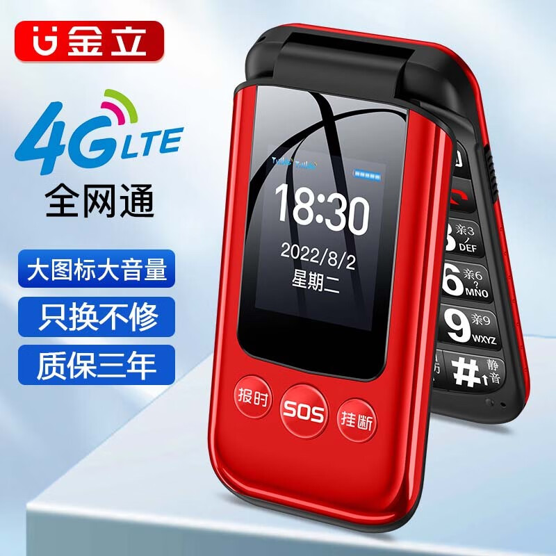长虹(changhong),旗舰款型号:长虹 s50长虹是中国知名家电制造商