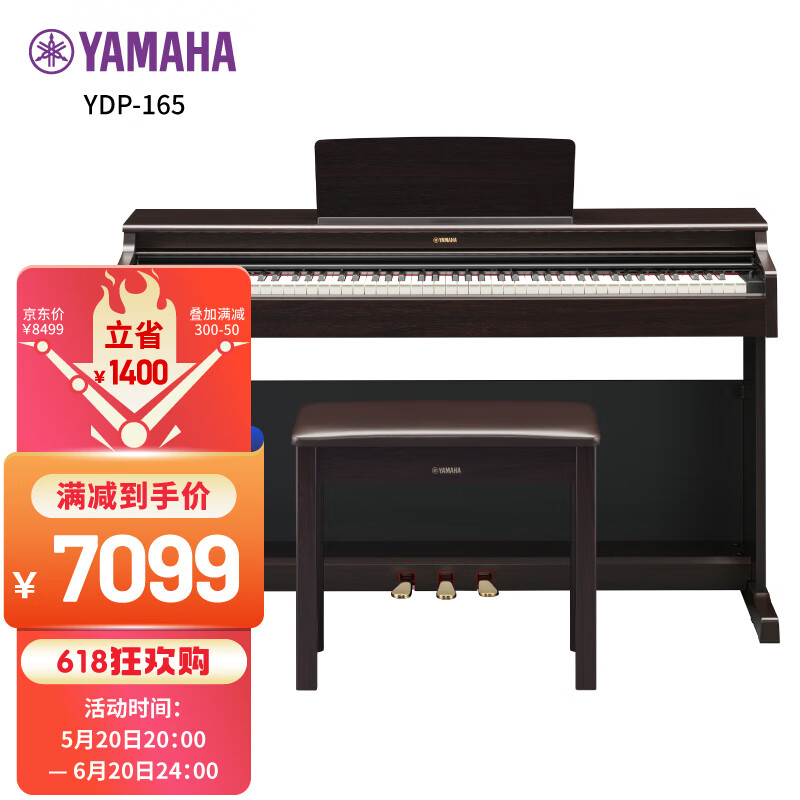 雅马哈钢琴怎么样?哪个系列好?一文详解