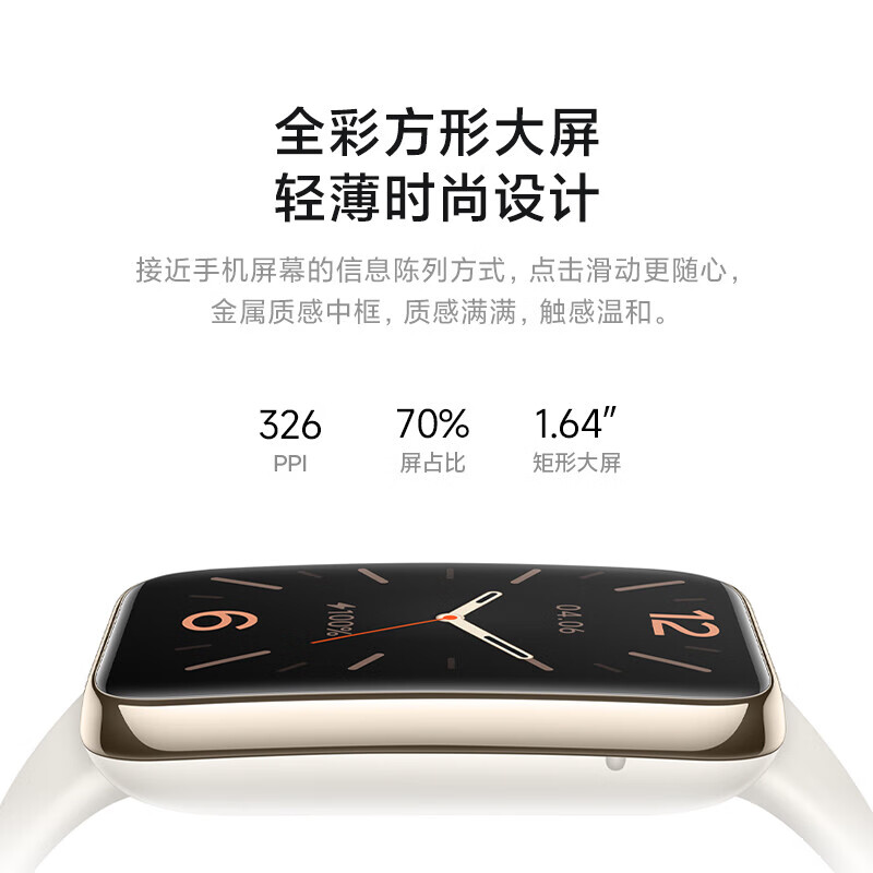 2,didor40sprodidor40spro是一款高端智能运动手环,专为追求健康生活
