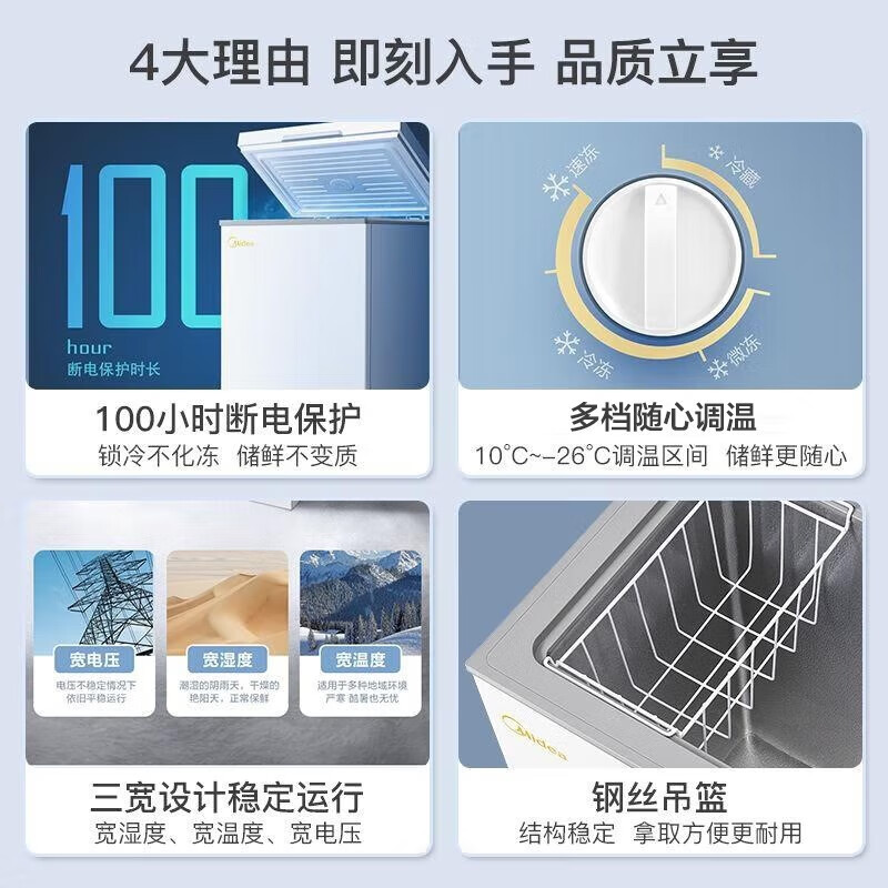 冷柜别乱买,2024年公认好用的十款:第一款真没想到